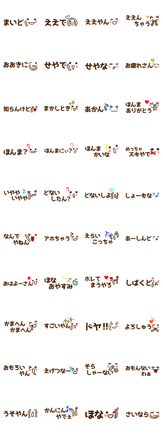 スタンプ推薦 Lineスタンプマニア クリエイターズスタンプ