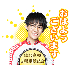 สติ๊กเกอร์ไลน์ Stage [Yowamushi Pedal]