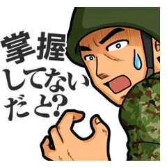 สติ๊กเกอร์ไลน์ Japan Ground Self-Defense Force-Sticker