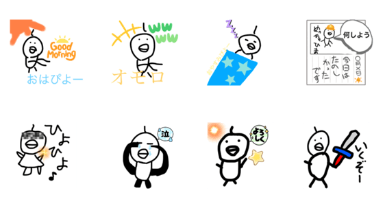 ひよ間スタンプ修正版 Lineスタンプマニア クリエイターズスタンプ