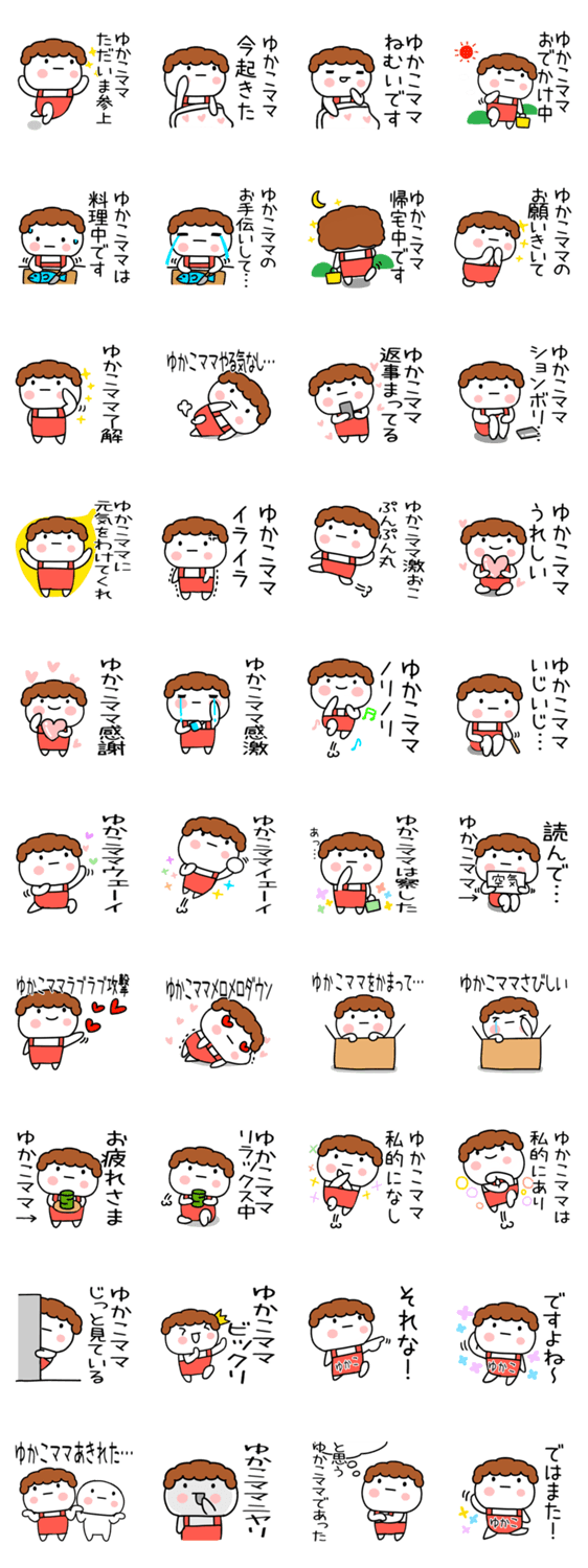 スタンプ推薦 Lineスタンプマニア クリエイターズスタンプ