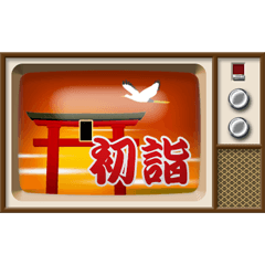 昭和のブラウン管テレビ