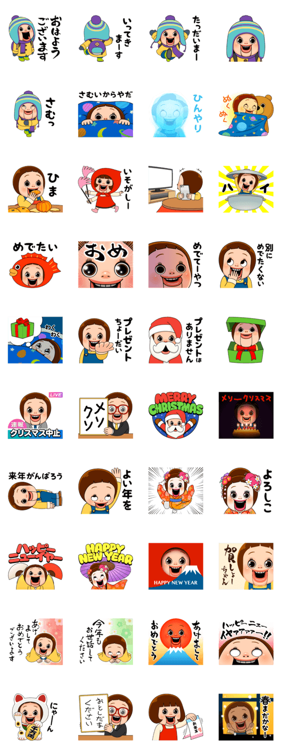 スタンプ推薦 Lineスタンプマニア クリエイターズスタンプ
