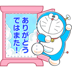 สติ๊กเกอร์ไลน์ Doraemon Message Stickers