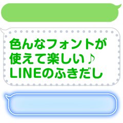 สติ๊กเกอร์ไลน์ LINE Speech Balloon Message Stickers