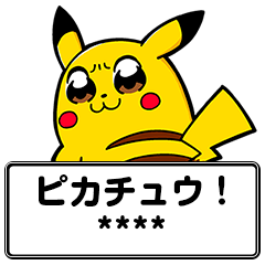 สติ๊กเกอร์ไลน์ Pokémon Custom Stickers