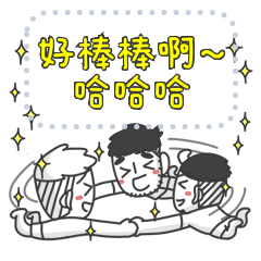 สติ๊กเกอร์ไลน์ JieJie & UncleCat Message Stickers