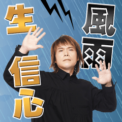 สติ๊กเกอร์ไลน์ Rock King Wu Bai's Big Music Stickers!