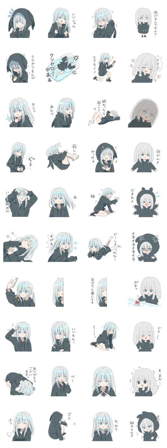 パーカーの女の子 銀髪 4 Lineスタンプマニア クリエイターズスタンプ