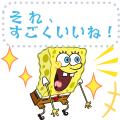 สติ๊กเกอร์ไลน์ SpongeBob SquarePants Message Stickers