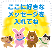 สติ๊กเกอร์ไลน์ Irasutoya Message Stickers