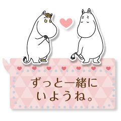 สติ๊กเกอร์ไลน์ Moomin Message Stickers