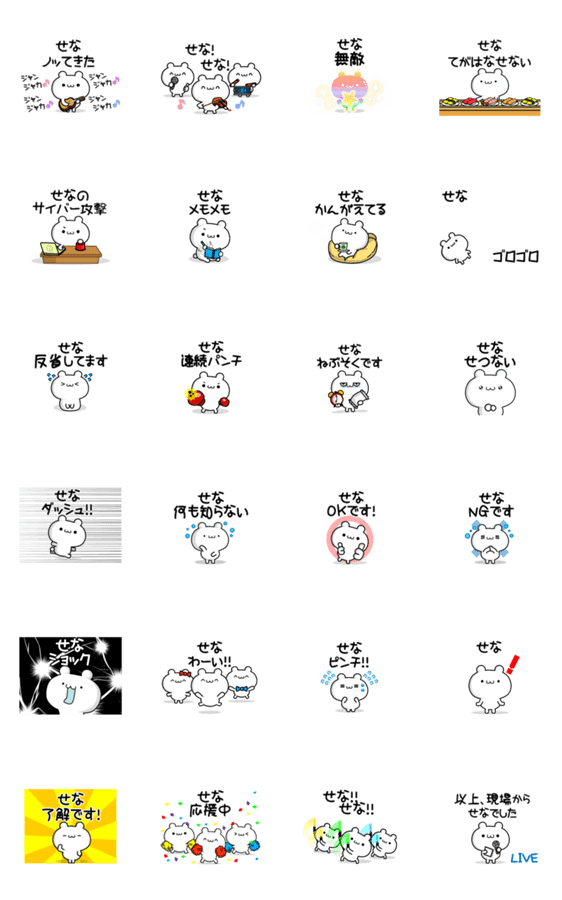 スタンプ推薦 Lineスタンプマニア クリエイターズスタンプ スタンプ推薦 Lineスタンプマニア クリエイターズスタンプ