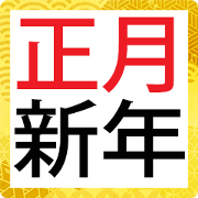 สติ๊กเกอร์ไลน์ The Mojinomi Oshougatu Sticker