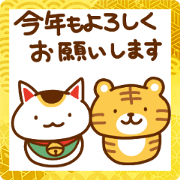 สติ๊กเกอร์ไลน์ Manekineko new year &everyday sticker