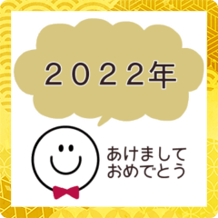 สติ๊กเกอร์ไลน์ simple smile balloon 2022