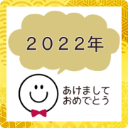 สติ๊กเกอร์ไลน์ simple smile balloon 2022