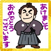 สติ๊กเกอร์ไลน์ Samurai of Tosa dialect 7