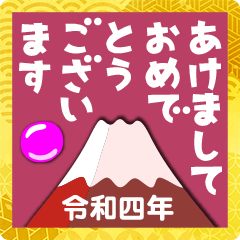 สติ๊กเกอร์ไลน์ 2022 New Year's greetings at Mt. Fuji 2