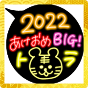 สติ๊กเกอร์ไลน์ happy new year sticker2022