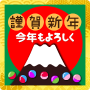 สติ๊กเกอร์ไลน์ 2022 New Year's greetings at Mt. Fuji 17