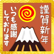สติ๊กเกอร์ไลน์ 2022 New Year's greetings at Mt. Fuji 25