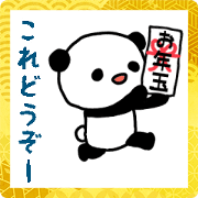 สติ๊กเกอร์ไลน์ moving Giant-Panda Sticker for New Year2