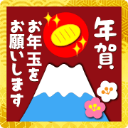 สติ๊กเกอร์ไลน์ 2022 New Year's greetings at Mt. Fuji 26