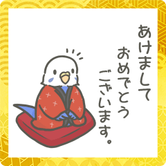 สติ๊กเกอร์ไลน์ Sticker of birds(New Year)
