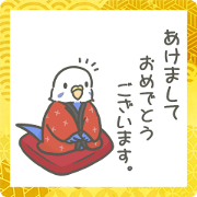 สติ๊กเกอร์ไลน์ Sticker of birds(New Year)
