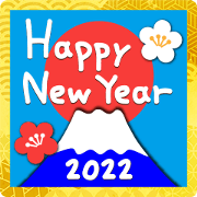 สติ๊กเกอร์ไลน์ 2022 New Year's greetings at Mt. Fuji 31