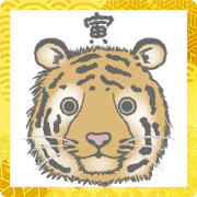 สติ๊กเกอร์ไลน์ 2022 tiger's sticker