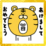 สติ๊กเกอร์ไลน์ Happy New Year Sticker!! Tiger