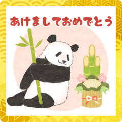 สติ๊กเกอร์ไลน์ New year's sticker of FuwaFuwa Panda
