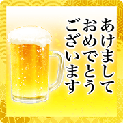 สติ๊กเกอร์ไลน์ syuwasyuwa beer effect/oshougatsu