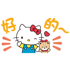 สติ๊กเกอร์ไลน์ Hello Kitty Small Stickers