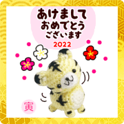 สติ๊กเกอร์ไลน์ Amigurumi Tiger's New Year 2022 BIG
