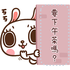 สติ๊กเกอร์ไลน์ Kinoko & Labito Message Stickers