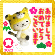 สติ๊กเกอร์ไลน์ Amigurumi cat's New Year 2022