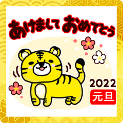 สติ๊กเกอร์ไลน์ Tiger's New Year 2022