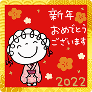 สติ๊กเกอร์ไลน์ New Year Kururibbon 2022