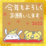 สติ๊กเกอร์ไลน์ New Year Pipopa Rabbit 2022