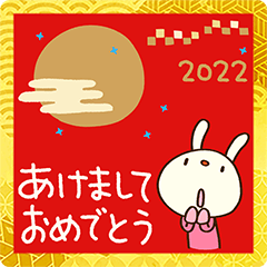สติ๊กเกอร์ไลน์ New Year Forecast rabbit 2022