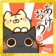 สติ๊กเกอร์ไลน์ NEW YEAR!Sticker-Tiger and Black cat-