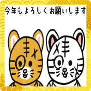 สติ๊กเกอร์ไลน์ Animation sticker Tiger year edition