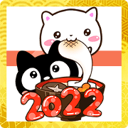 สติ๊กเกอร์ไลน์ Very cute black and white cats New year