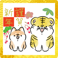 สติ๊กเกอร์ไลน์ Shiba Inu Dog <The Year of the Tiger>
