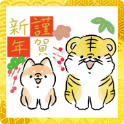 สติ๊กเกอร์ไลน์ Shiba Inu Dog <The Year of the Tiger>