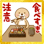 สติ๊กเกอร์ไลน์ Rakko-san New Year pop up sticker