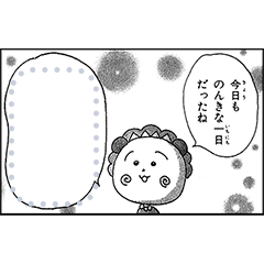 สติ๊กเกอร์ไลน์ Manga Stickers: Coji-Coji